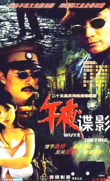 百度云dvd5狼行拂晓1996年张继波vob1177g国语中字